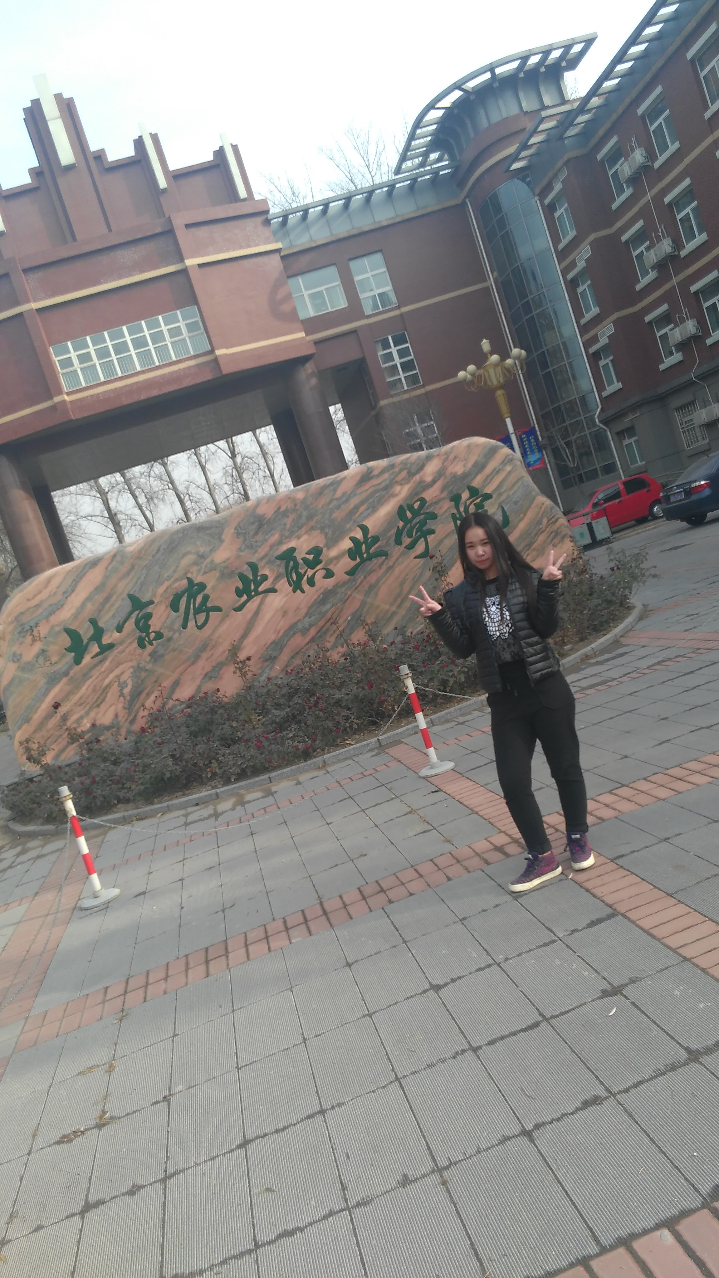 铁路专业毕业生甄泓然就读于北京农业职业学院