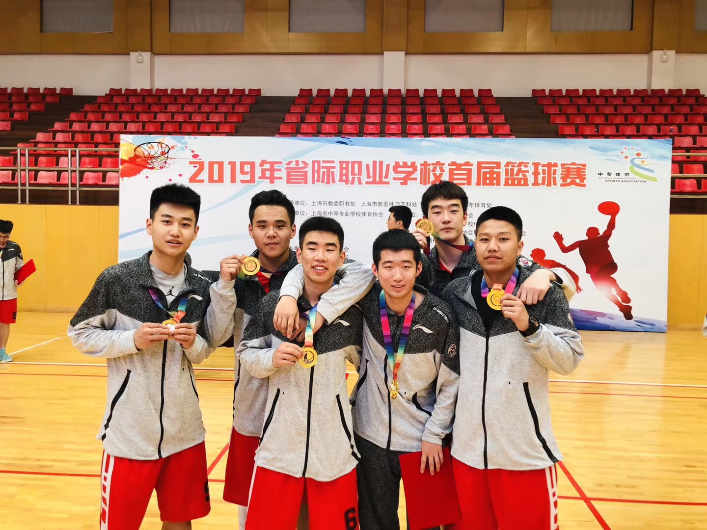 15、16级学生获得全国职校篮球赛冠军