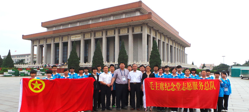 社会公益