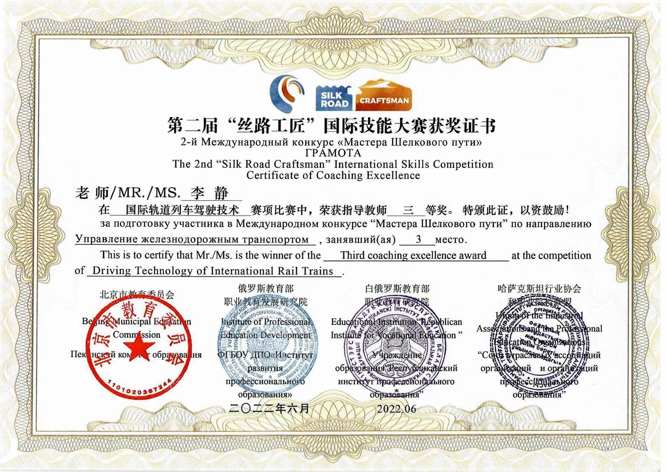 /private/var/folders/gz/z2xy2l9d4p1c2rz7n7pzv6lr0000gn/T/com.kingsoft.wpsoffice.mac/picturecompress_20260320171447/output_1.jpgoutput_1