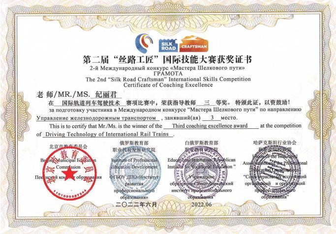 /private/var/folders/gz/z2xy2l9d4p1c2rz7n7pzv6lr0000gn/T/com.kingsoft.wpsoffice.mac/picturecompress_20260320171628/output_1.jpgoutput_1