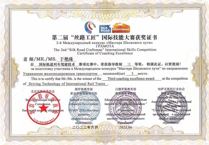 /private/var/folders/gz/z2xy2l9d4p1c2rz7n7pzv6lr0000gn/T/com.kingsoft.wpsoffice.mac/picturecompress_20260320171649/output_1.jpgoutput_1