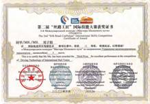 /private/var/folders/gz/z2xy2l9d4p1c2rz7n7pzv6lr0000gn/T/com.kingsoft.wpsoffice.mac/picturecompress_20260320173413/output_1.jpgoutput_1