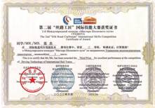 /private/var/folders/gz/z2xy2l9d4p1c2rz7n7pzv6lr0000gn/T/com.kingsoft.wpsoffice.mac/picturecompress_20260320173448/output_1.jpgoutput_1