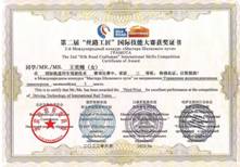 /private/var/folders/gz/z2xy2l9d4p1c2rz7n7pzv6lr0000gn/T/com.kingsoft.wpsoffice.mac/picturecompress_20260320173507/output_1.jpgoutput_1