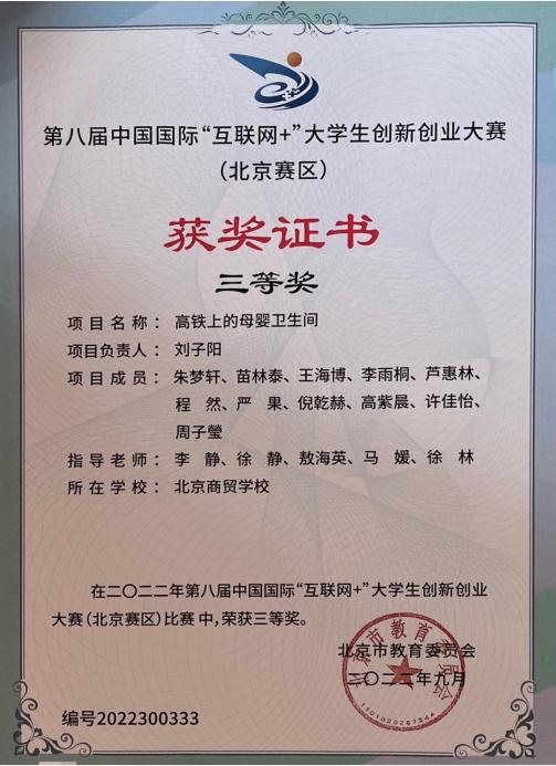 双创-第一指导老师_00