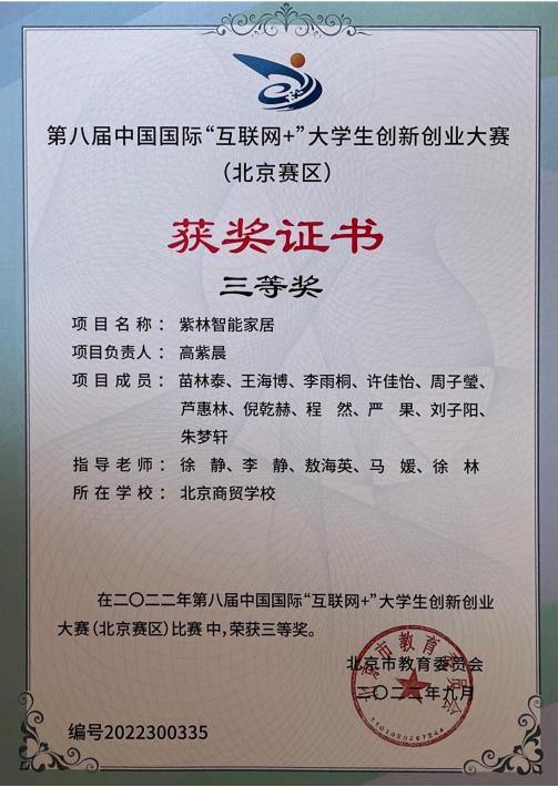 双创-第一指导老师_01