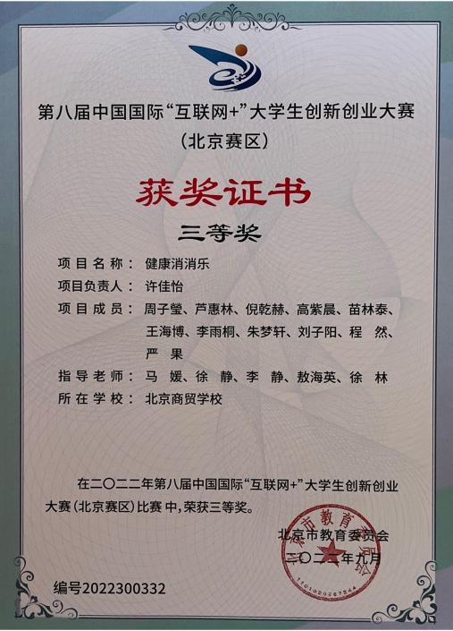 /private/var/folders/gz/z2xy2l9d4p1c2rz7n7pzv6lr0000gn/T/com.kingsoft.wpsoffice.mac/picturecompress_20260320174306/output_1.jpgoutput_1