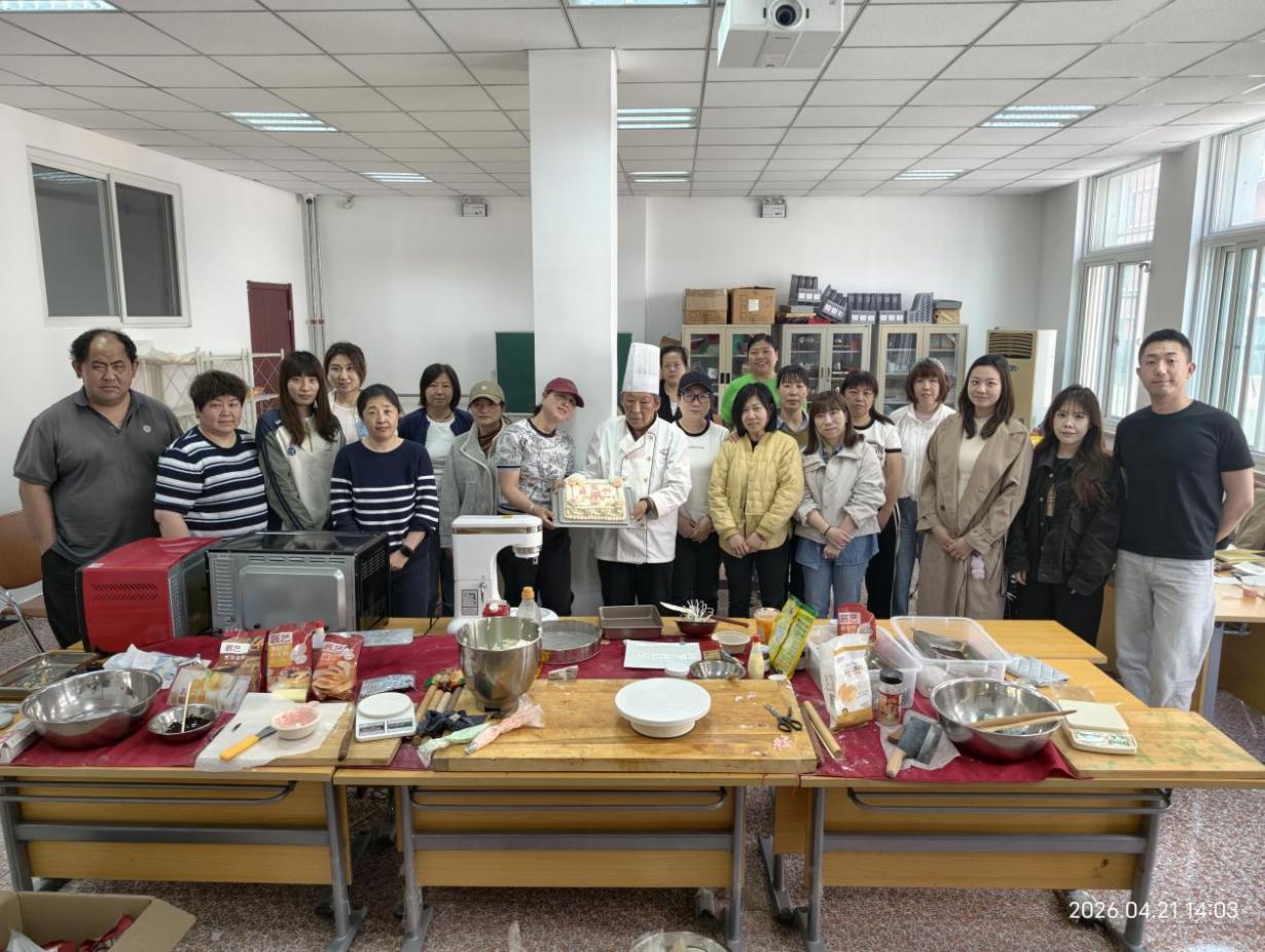 匠心焙甜香 技能惠民生北京商贸学校西点烘焙公益培训圆满落幕  助力群众技能增收